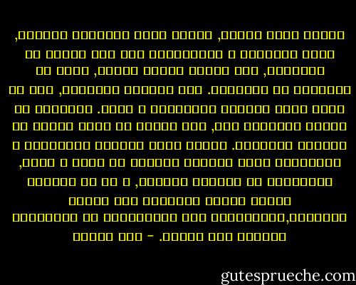 يرتعش قلبي دائما, دائما أمام الأشياء الأولي, أمام طزاجتها و استيلائها علي حيز مستحق من الذاكرة, فلا تنزاح مراتب ثانية, فضلا عن إدراجها في النسيان. أحب الشعور بالتكون, بأن ما حولي يأخذ أطواره الجنينية و ينمو. يتملكني حب أمومي لأشيائي هذه, فلا يهمني أن تأتي خديجة أو مكتملة الأشراط. أتربص جيدا بعينين محملقتين و باستعداد فياض لأنبهر ببساطة ما يحدث و صغره, بالمشاهد في تشكلها الأولي, و من ثم تطبعها بمزيج مراوح التركيب بين ثنائي العلاقة,لتمكينهما علي اختلافهما من الالتفاف أحدهما علي الآخر. - صبا الحرز