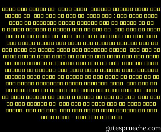بسم الله الرحمن الرحيم <br />حديث قدسي <br />عن النبي صلى الله عليه وسلم قال : قال الله عز وجل<br />يا ابن آدم <br />لا تخافن من ذي سلطان ما دام سلطاني باقيا وسلطاني لا ينفذ ابدا<br />يا ابن ادم <br />لا تخش من ضيق الرزق و خزائني ملآنة ، وخزائني لا تنفذ ابدا<br />يا ابن آدم <br />لا تطلب غيري وأنا لك فإن طلبتني وجدتني وإن فتني فتك وفاتك الخير كله <br />يا ابن آدم <br />خلقتك للعبادة فلا تلعب وقسمت لك رزقك فلا تتعب فإن أنت رضيت بما قسمته لك أرحت قلبك وبدنك وكنت عندي محمودا <br />وان لم ترض بما قسمته لك فوعزني وجلالي لأسلطن عليك الدنيا تركض فيها ركض الوحوش في البرية ثم لا يكون لك منها الا ما قسمته لك وكنت عندي مذموما <br />يا ابن آدم <br />خلقت السموات السبع والاراضي السبع ولم اعيي بخلقهن أيعييني رغيف عيش اسوقه لك بلا تعب؟<br />يا ابن آدم <br />انه لم انس من عصاني ، فكيف من أطاعني وأنا رب رحيم وعلى كل شيء قدير<br />يا ابن آدم <br />لا تسألني رزق غد كما لم اطالبك بعمل غد<br />يا ابن آدم <br />أنا لك محب <br />فبحقي عليك كن لي محبا - حديث قدسي