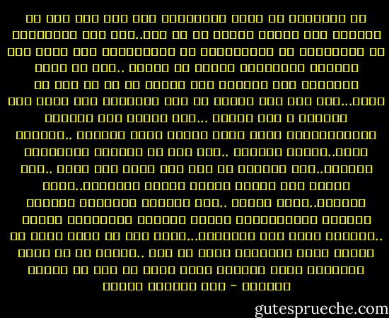 ان الانسان لا يشعر بالسعاده حقا الا وهو بين من يحبونه حبا صادقا مجردا من أي غرض..فهو وسط الكارهين او الحاقدين او المتأمرين او المنافسين شخص غريب علي طبيعته المألوفه وعليه هو شخصيا ..شخص لا يشعر بالأمان ولا الراحه ولا الثقه في أي شئ حتي في نفسه...انه ليس نفس الشخص او نفس الانسان حين يكون علي طبيعته و بين محبيه ...أنه أنسان اخر يتدافع الأدرينالين داخل جسمه فيزيد توتر اعصابه ..وخفقان قلبه..ولهاث انفاسه ..أما وسط من يحبونه ويتهللون لرؤيته..ولا يضمرون له شرا ولا حقدا ولا حسدا ..فهو أنسان اخر مختلف تماما منتظم الأنفاس..ناعم الملمس..رقيق الصوت ..لان أوتاره مسترخيه بأحساس الأمان والأطمئنان فتظهر شخصيته الحقيقيه بينهم ..وطيبته وخفه دمه ولباقته...لانه ليس في حاله دفاع عن النفس يفرز للأخرين اسوأ ما فيه ..وأنما هو في حاله استرخاء نفسي وعاطفي يطلق اجمل ما فيه من مشاعر ورغبات - عبد الوهاب مطاوع