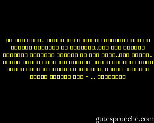 هل تشعر بالخوف والوحده والتعاسه ..أذهب الي من يحبونك بلا غرض..ويعتزون بك ويفخرون بصحبتك ..ألتحم بهم..أحتم بهم من الوحده والغربه النفسيه وشرور الدنيا وشرور النفوس الضعيفه وشرور الملل والكأبه والشك..والأحساس المؤلم بتفاهه الشأن والاجدوي ... - عبد الوهاب مطاوع