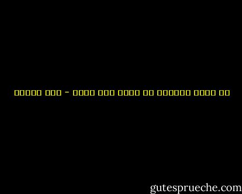 أن تكون موهوبا لا يعني أنك خارق - صبا الحرز