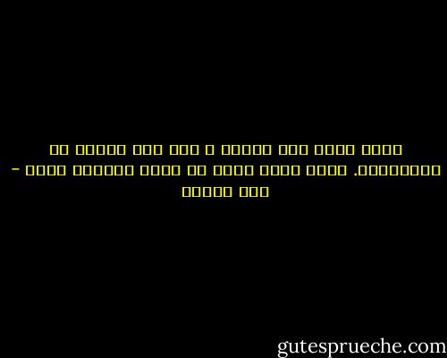 كائن بنصف روح مطفأة و نصف آخر يتوهج حد الاحتراق. كائن يغني لأنه لا يملك خيارات أخري - صبا الحرز