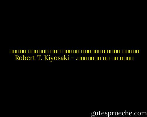 هنالك دوما مخاطره، فتعلم كيف تتعامل معها، بدلا من أن تتجنبها. - Robert T. Kiyosaki