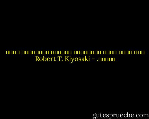 إذا أردت تجنب المخاطره وتلافي الخساره، إبدأ مبكرا. - Robert T. Kiyosaki