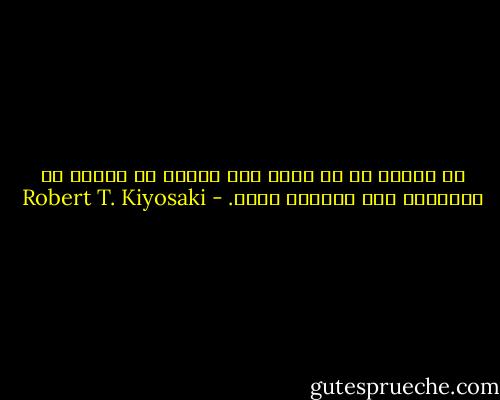 إن الذهب في كل مكان لكن الناس هم الذين لم يتدربوا على العثور عليه. - Robert T. Kiyosaki