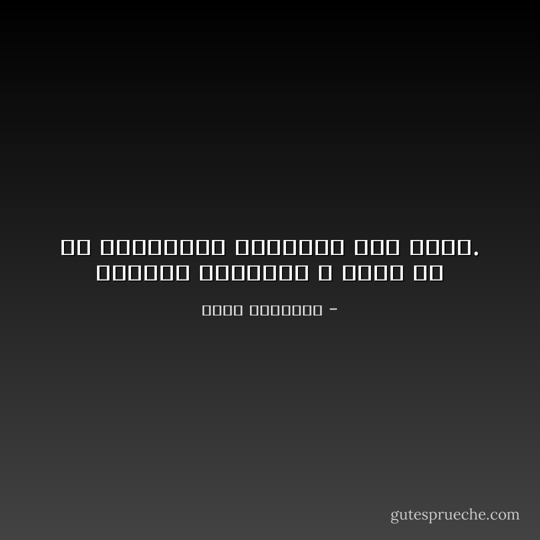 الحرية المطلقة لا تنبع إلا من العبودية الصحيحة لله وحده. - محمد الغزالي