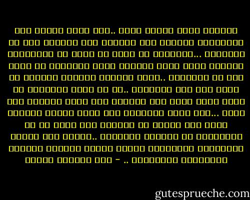 الجميع امام الألم سواء ..لكن قدره البعض علي الاحتمال تتفاوت حسب قدرتهم علي التكيف معه او مداراته ...المشكله هي اننا قد نصدق من يتظاهرون امامنا بقوه ليست حقيقيه فيهم وبصلابه لا وجود لها في أعماقهم ..فنحس تجاههم بالنقص ونتمني لو كانت لنا بعض شجاعتهم ..ثم لا تلبث التجربه ان تكشف انهم مجرد بشر يضعفون كما نضعف ويبكون كما نبكي ...وما كانت شجاعتهم سوي حيله نفسيه دفاعيه تلجأ لها النفس لا شعوريا حين تعجز عن حل صراعاتها او مواجهه مشاكلها ..فتلجأ الي الحيل الدفاعيه المعروفه كخداع النفس وانكار الواقع والتبرير والأزاحه .. - عبد الوهاب مطاوع