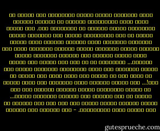 كانت مظاهرات شعبية عفوية وتلقائية دون تنظيم من أحد، ولكن اليساريين حاولوا أن يركبوا موجتها ويستغلوا الوضع وكأنهم هم المنظمون لها. وقد شاركت شخصيا في هذه المظاهرات ككثير ممن شاركوا، وكانت مشاركتي ومشاركة أخوة كثيرين كأفراد وليس كتيار سياسي؛ وجدنا مظاهرات تجتاح البلاد فشاركنا فيها ضمن حالة السخط والغضب على سياسات الحكومة وموجة الغلاء... والحقيقة أن ما حدث كان دليلا على حيوية الشعب المصري؛ فقد كانت ارتفاعات الأسعار طفيفة وقد لا تذكر إذا ما قورنت بما يجري الآن ولا يتحرك له أحد!... كان الشعب المصري أيام السادات على درجة عالية من الوعي والحيوية دفعته للتحرك مباشرة ومن دون توجيه من أحد للنزول إلى الشارع احتجاجا وغضبا... نزلنا الشارع كبقية الشعب ولم يكن لنا ولا لغيرنا أي دور قيادي لهذه الانتفاضة. - عبد المنعم أبو الفتوح