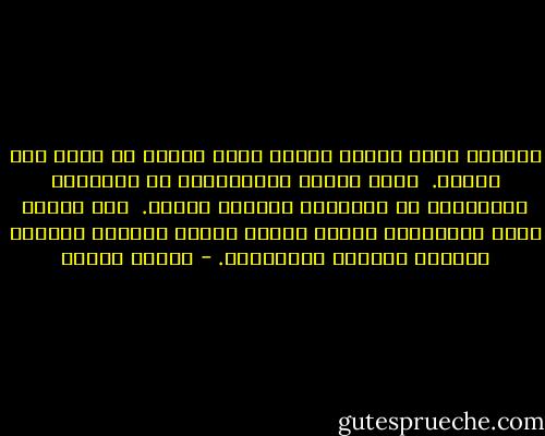 فالليل حياة عارية يمارس فيها المرء مع ذاته دون أقنعة.<br /> تمنح الروح الإنسانية من التجانس والتناغم مع المضمون الروحي للكون.<br /> ففي الليل يقظة المشاعر، وخلوة النفس ،التي يلجمها النهار بسطحية الهموم المعيشية. - زينات بيطار