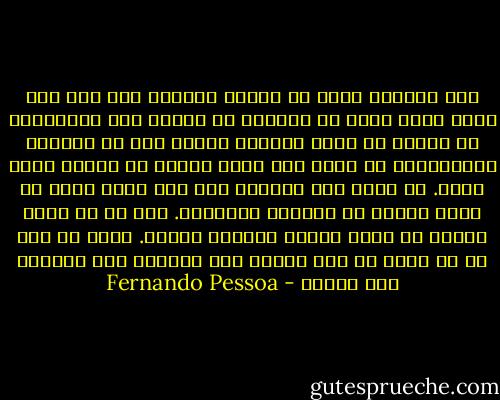 عمر الخيام كانت له شخصية معينة، أما أنا فلا أملك لحسن الحظ أو لسوئه، أي شخصية على الاطلاق، ما أكونه في لحظة معينة، أنفصل عنه في اللحظة الموالية، ما كنته ذات يوم، أنساه في اليوم الذي يليه. لا يشبه عمر الخيام إلا ذاك الذي يعيش في عالم واحد، هو العالم الخارجي. أما من هو مثلي فيحيا في عالم داخلي متعاقب متنوع. وحتى لو رغب في أن تكون له نفس فلسفة عمر الخيام فلن يستطيع ذلك حتما، - Fernando Pessoa