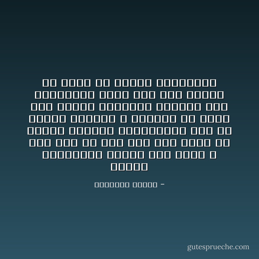 احتفظ بابتسامة جذابة على وجهك ، حتى إذا لم تكن شعر أنك تريد أن تبتسم فتظاهر بالابتسامة حيث إن العقل الباطن لا يستطيع أن يفرق بين الشيء الحقيقي والشيء غير الحقيقي، وعلى ذلك فمن الأفضل أن تقرر أن تبتسم باستمرار - إبراهيم الفقي