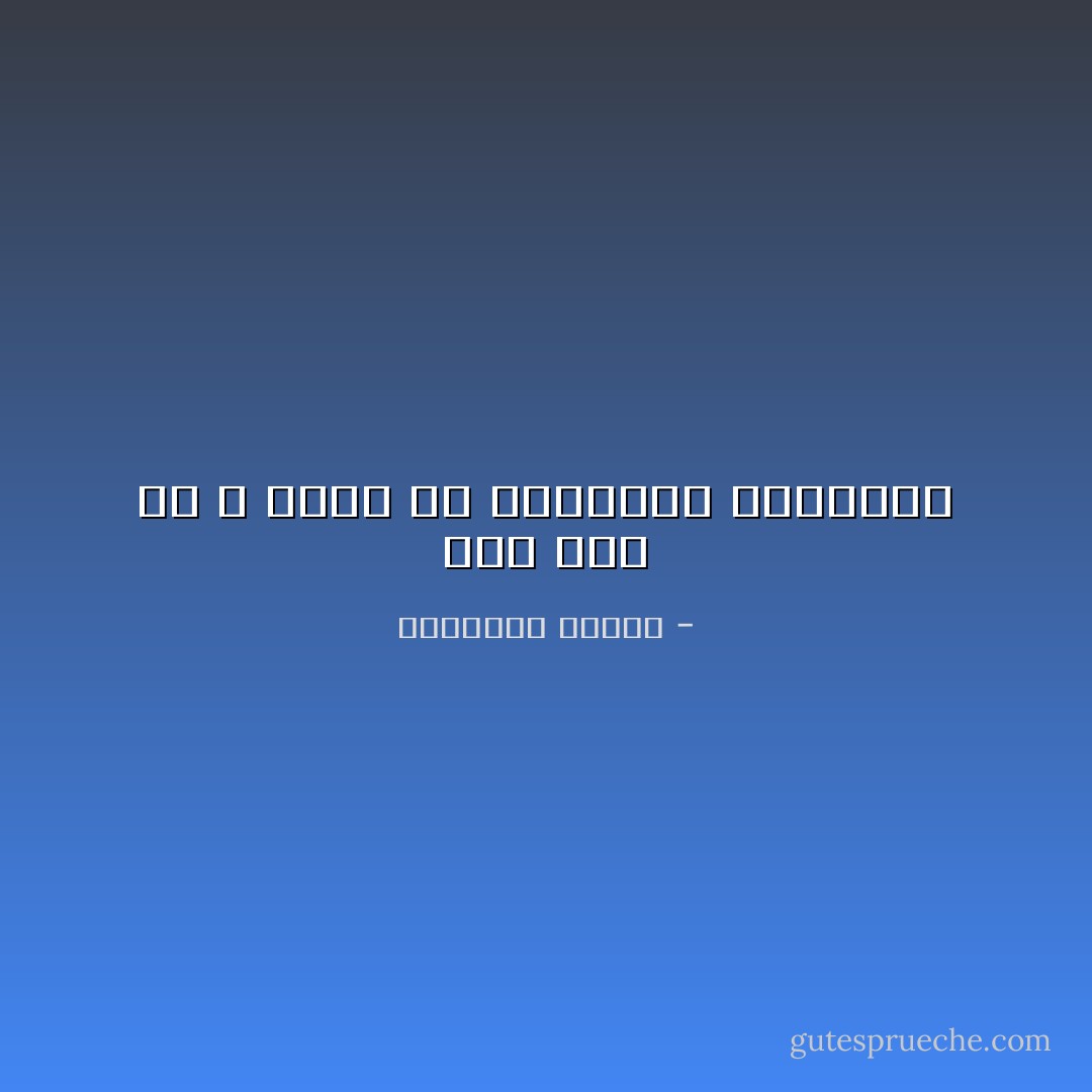 إذا كنت مع الله فأنت مع الأغلبية المطلقة - إبراهيم الفقي