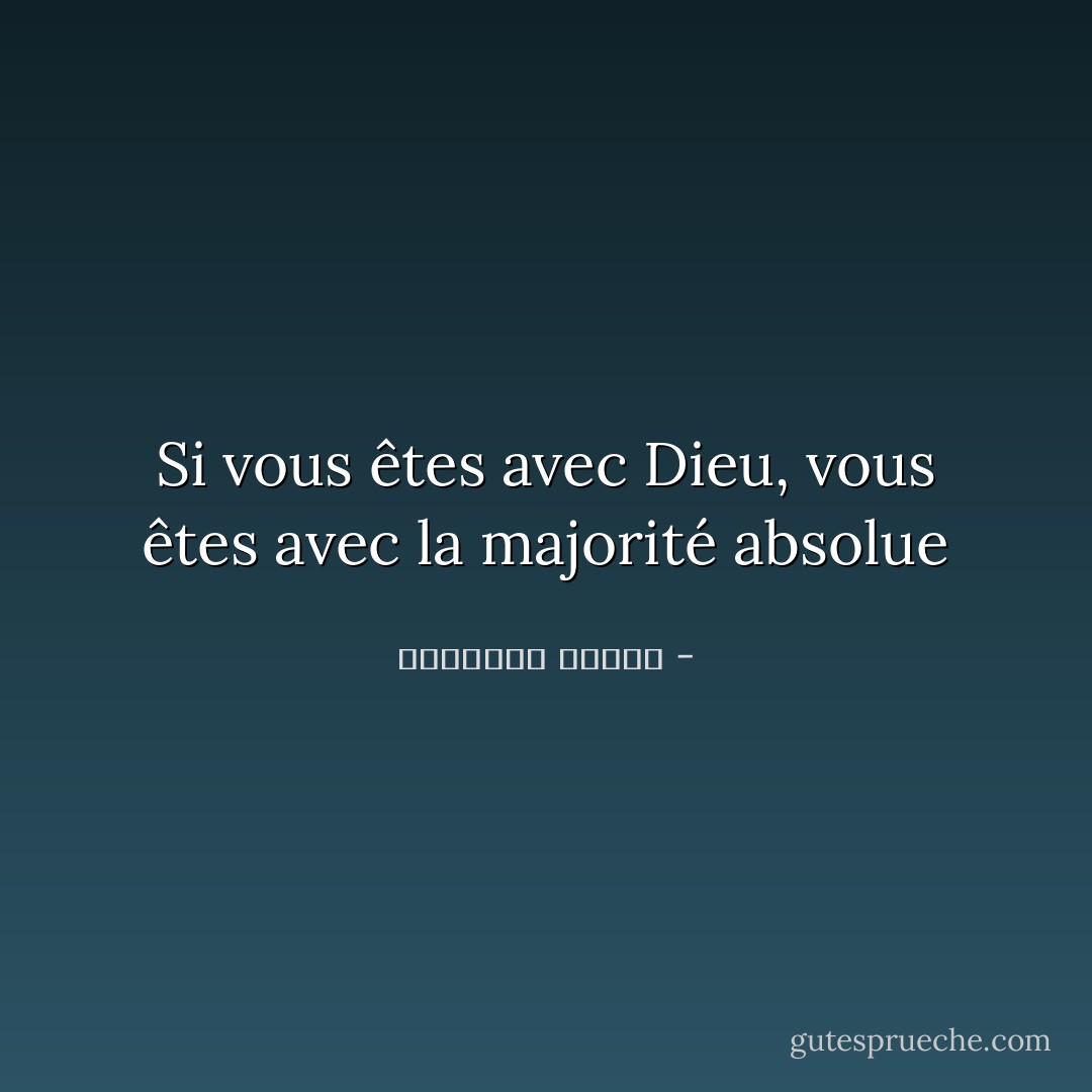 Si vous êtes avec Dieu, vous êtes avec la majorité absolue - إبراهيم الفقي
