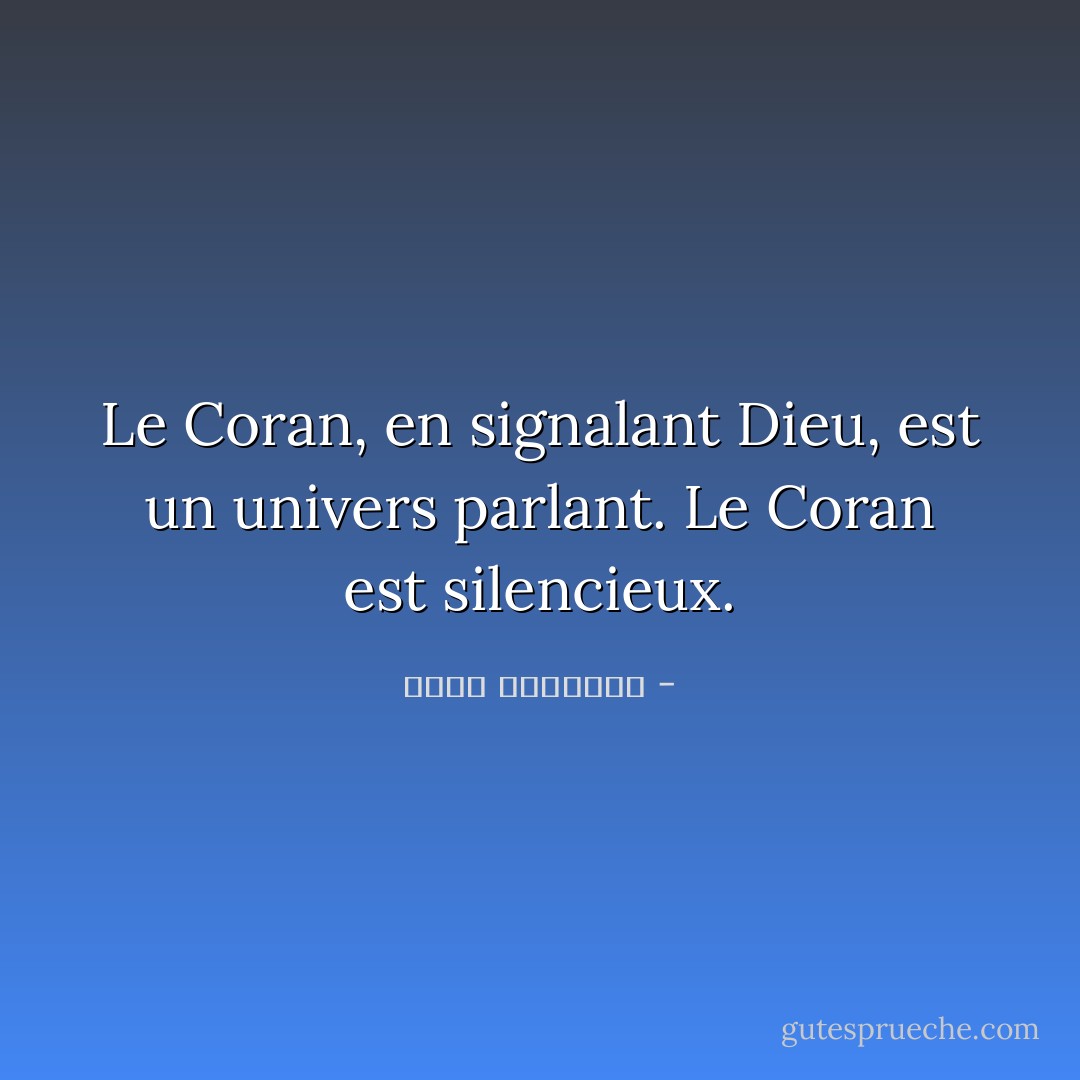 Le Coran, en signalant Dieu, est un univers parlant. Le Coran est silencieux. - محمد الغزالي