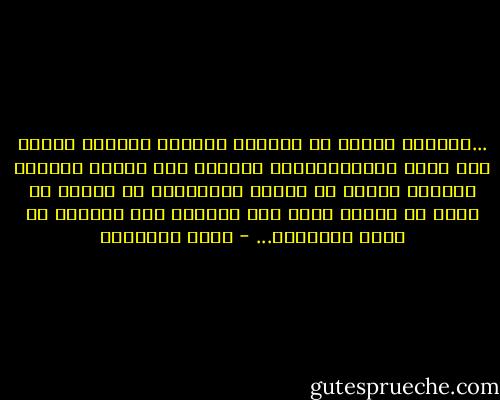 ...انخرطت أولاً في مجموعة يسارية متطرفة عندما كنت أعيش بفرانكفورت، قاضتني إلى جماعة يسارية مغربية منشقة عن الحزب الشيوعي، ثم سرعان ما تعبت من الجهد الذي كان يتطلبه مني البقاء في أقصى الأشياء... - محمد الأشعري