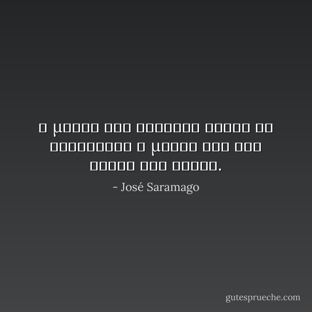 Η μοίρα του καθενός είναι να βρίσκεται η μοίρα του στα χέρια των άλλων. - José Saramago