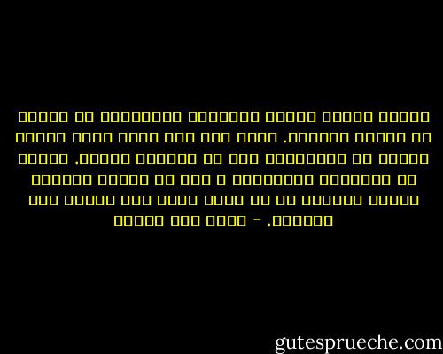 حاولت إعادة ترتيب الأوراق المختلطة في حياتي في مدينة محايدة. لأول مرة أجد نفسي أمام مساحة خاوية من المستقبل يجب أن أملأها بنفسي. تدرجت في المراحل الدراسية و كأن كل مرحلة تكفيني وعثاء القرار ثم ها أنذا الآن بلا مراحل ولا قرارات. - محمد حسن علوان
