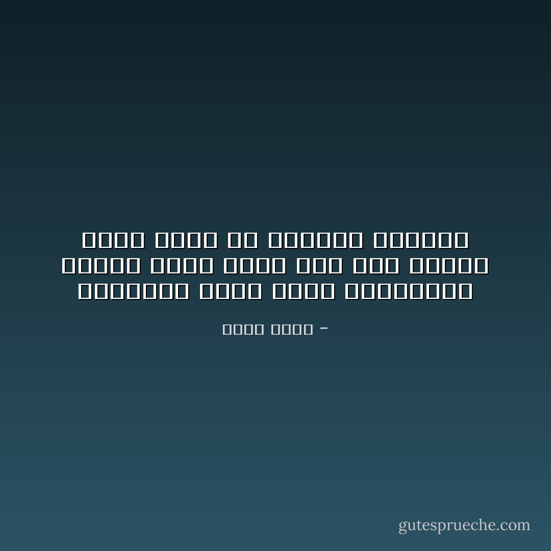 الانتحار كلمة سيئة التشكيل، الشخص الذي يَقتل ليس نفس الشخص الذي يُقتل ــ تيودور جوفروي - سمير غريب