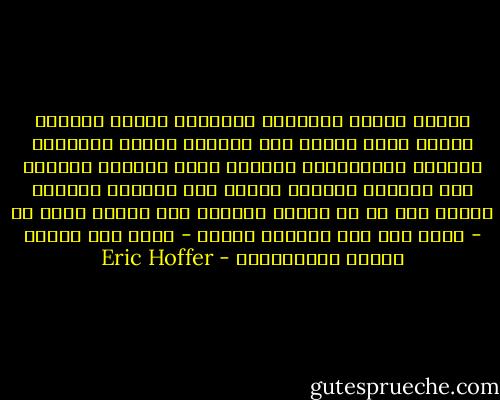 يعاني أتباع الأديان السامية شعورا بالذنب عندما تتسع الهوة بين تعاليم دينهم وواقعهم المليء بالمعاصي، وعندما يدخل التطرف الصورة فإن الشعور بالذنب يتحول إلى كراهية سافرة، وهكذا نجد كل ما ازداد التطرف عند أتباع مذهب ما - مهما كان هذا المذهب ساميا - كلما نما لديهم شعورا بالكراهية - Eric Hoffer