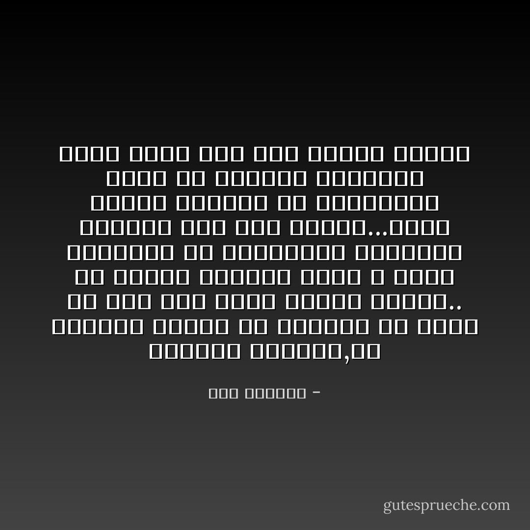 القائد القدوة,هو اللبنة الاولى في البناء ثم تأتي من بعد ذلك بقية أحجار الأساس..<br />في قاعدة البناء التي لا يجوز التهاون في انتقاءها واختبار صلابتها مرة بعد الأخرى...التي لايجوز الترخص في مكوناتها طمعا في الكثرة العدديه لكيلا يؤثر ذلك على متانة الأساس - نهى الزيني