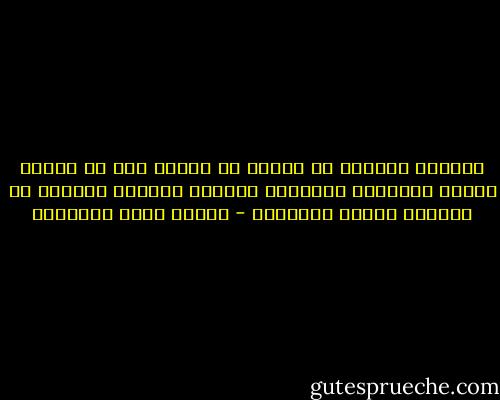 فهؤلاء الحكام لا ينبغى ان يكونو الا من اولاد صالحى الفقراء ليحكموا بقانون الرحمة والفقر لا بقانون الغنى والقسوة - مصطفى صادق الرافعي