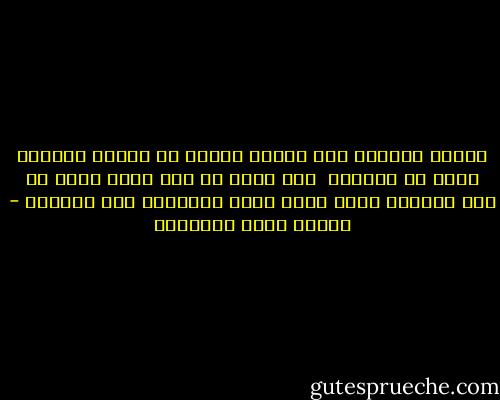 تترنح وتتلوى تحت ضربات مهلكة من قلبها وضربات اخرى من خيالها <br />وقد باتت من هذة وتلك تعيش فى مثل اللحظة التى تكون فيها الذبيحة تحت السكين - مصطفى صادق الرافعي