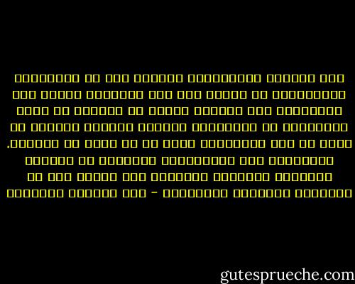 لعل تنشئتي التقليدية جعلتني أرى أن المعايير الأخلاقية لا تنطبق إلا على الأفراد وحسب، أما المؤسسات فهي شخصيات مجردة لا شخصية، لا تهتم بالأفراد أو الأخلاق، وتتحرك كالوحش الكاسر أو كقوة من قوى الطبيعة، تحطم كل ما يأتي في طريقها. فالمقدرة على الاستمرار والبقاء هي القيمة المطلقة الوحيدة بالنسبة لها والتي تجب أي حسبانات إنسانية وأخلاقية - عبد الوهاب المسيري