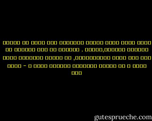 فـما جدوى حياة مكتظة بالنجاح وهي هناك في موانئ الغياب والهجر,والصد . ماجدوى كل هذه الحياة من غير قلب يخفق لأنتصاراتك, أو شفتين ترتجفان فرقا عليك ؟ أي هزيمة وجدانية اعيشها الآن ؟ - عبده خال