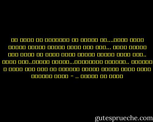 أنني أكبر....ما كتبته في العشرين لا يشبه ما أكتبه الأن ...صرت أقل حزنا وقلقا وأكثر سكينه ..صرت خارج اشياء كثيره ظننت انني لن اكون مره خارجها ..وأولها الأنتظار...ماعدت انتظر..وقد ربحت بهذا نفسي ووقتي وطاقه بددتها من قبل علي أمور و أناس لا تستحق .. - ليلى الجهني