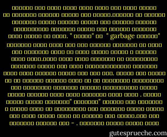 حينما عقدت حفل زفاف ابنى ،كنت أعرف أنه سيتبقى الكثير من الطعام.فذهبت الى السيد المدير المسئول فى الفندق وسألته عما سيحدث لبقايا مأدبة العشاء، فأجابنى بعجرفة غير عادية وباللغة الانجليزية<br /> "جاربيج garbage " <br />أى "قمامة " .فقلت له بهدوء شديد إننى ضد التبديد ،وطلبت منه ألا يلقى بشىء ،وسأحضر كراتين و أوانى وحللا لآخذ ما تبقى لتوزيعه على المحتاجين فى المنطقة التى أسكن فيها.فنظر إلىّ بامتعاض شديد،بحُسبانى شخصا غير متحضر ،ولكننى أصررت على موقفى .غير أنه قرب نهاية السهرة ،جاء كبير الجرسونات ،وأخبرنى أن ما قاله المدير لاأساس له من الصحة ،فالعاملون يأخذون البقايا ليوزعوها على أسرهم . وهنا أصبح للمسألة بُعد بيئى إنسانى مختلف ،فاتقنا على اقتسام "القمامة "،يأخذون النصف ،ونحن النصف الآخر لتوزيعه على المحتاجين فى مكان سكننا ، وقد كان.وتحول حفل الزفاف من لحظة تبديد وقمع الى لحظة تدوير ورخاء ومشاركة . - عبد الوهاب المسيري