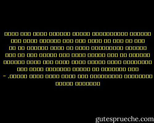 استخدم استراتيجية العشر دقائق، فإذا كان لديك عمل ما يجب أن تقوم به، لكن تراودك نفسك على تأجيله وتتفاداه، فروح عن نفسك قليلاً ثم قم بالبدء في هذا العمل لمدة عشر دقائق فقط في هذا المشروع، هكذا عندما تعود إليه مرة أخرى فستعود إلى استكمال ما بدأت، وسينتهي لديك ثقل البداية، فالبدايات إلى بعيد تكون صعبة ومملة. - إبراهيم الفقي