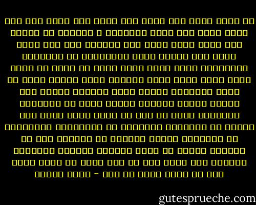 كل ثورة وانت طيب<br />وانت طيب وابن ناس<br />ثورة ايه فكك خلاص<br />اللي مات الله يباركله<br />و الشهيد في الجنة فوق<br />وانت فاهم وابن سوق<br />الشهيد بقي ليه معاش<br />يعني دمه ماهوش بلاش<br />والقضايا في المحاكم<br />والمحاكم ليها قاضي<br />ربنا يطول في عمرك<br />كل ثورة وانت فاضي<br />وانت راضي ومستقر<br />عايز اقولك كلمة سر<br />عجلة الانتاج سليمة<br />انما حكومتك لئيمة<br />دول بيخزو العين ياباشا<br />واحنا اصلا في انتعاشة<br />والفلوس رجعت يا مان<br />كل ثورة وانت شايف<br />قلة واقفة في الميدان<br />والشيوخ في البرلمان<br />والعصابة في اللومان<br />واحنا عايشين في الأمان<br />حتي مش عايزين بوليس<br />ده احنا فلسعنا الوريث<br />والسؤال العادي جدا<br />عامل ايه من غير رئيس<br />كل ثورة وانت طيب<br />خد شوية كمان في كيس - محمد السيد