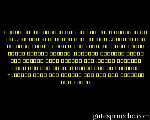 فى المدينة يكون من صعب على ملايين البشر الحكم على أنفسهم.. ولكنهم فقط يتهكمون وينتقدون.. هو مجرد مصمصة الشفاة بعد كل موقف. عادة راسخة فى مجتمع الأمثال الشعبية. فخاتمة الموقف دائما يصاحبها تعليق. صوت الراوى وصوت المعلق على الأحداث من على ناصية المقهى ومن على حافة الأريكة ومن على طرف اللسان ومن ظلام الجهل. - ياسر أحمد
