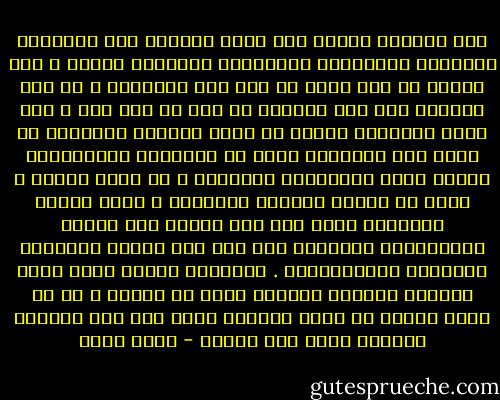 كان الرئيس مبارك ولا يزال يضايقه وصف السياسة المصرية بالتبعية للولايات المتحدة ولكنى ، على الرغم من أنى أيضا لا أحب هذا التعبير ، لا أجد تعبيرا آخر يفى بالغرض فى وصف ما نحن فيه ، وقد يكون التعبير قاصرا لا لأنه يتجاوز الحقيقة بل لأنه يصف العلاقة بأقل من حقيقتها ،فالعلاقة بيننا وبين الولايات المتحدة ، من نواح كثيرة ، أسوأ من علاقة التابع بمتبوعه ، ولعل تعبير التبعية أقرب إلى وصف سياسة مسز تاتشر بالولايات المتحدة منه الى وصف علاقة السياسة المصرية بالأمريكية . والرئيس مبارك نفسه يقول بصراحة أحيانا ،حينما يشتد به الضيق ، إن من يملك غذاءه لا يملك ارادته ،وهو ليس غلا تعبيرا بكلمات أخرى عما نقصده - جلال أمين
