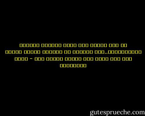 لو علم الناس كيف تعمل منظومة الدعاء والإستجابة..لما توقفوا عن الدعاء أبدا، اللهم إنك عفو رحيم تحب العفو فاعفو عنا - جلال الخوالدة