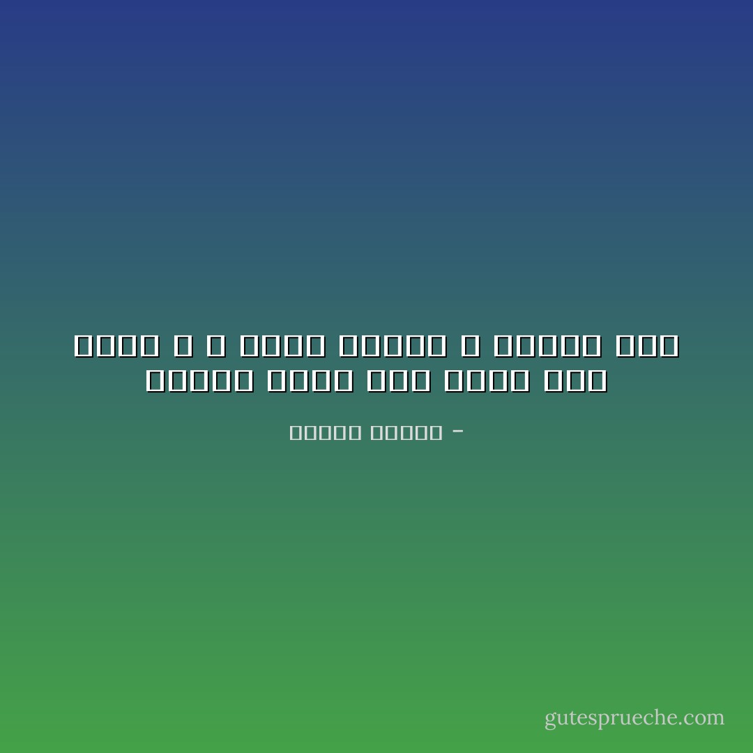 العقل وحده ليس دليلا على وجود الله و إنما العقل و القلب معا - مصطفى محمود