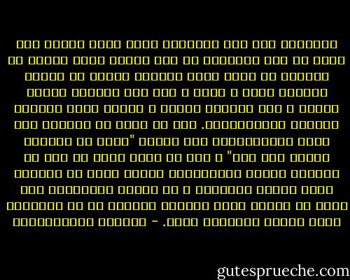 الانسان متى جحد المعجزة أسرع يجحد الرب، لأن ظمأه هو إلى العجائب لا إلى الرب؛ وإنه لكونه لا يستطيع أن يحيا بغير معجزات سيخلق هو بنفسه معجزات أقوى ، فهوى ؛ ولو كان متمردا كافرا ملحدا ، إلى خرافات سخيفة ، تنطلي عليه أباطيل السحرة وخزعبلاتهم.<br />انك لم تنزل عن الصليب حين دعاك الجمهورإلى ذلك صائحا "انزل عن الصليب فنصدق أنك أنت" ، انك لم تنزل لأنك لم تشأ أن تستعبد البشر بالمعجزة، وانما أردت أن يجيؤوا إليك بدافع الايمان ، لا بدافع العجائب، كنت تريد أن يهبوا إليك محبتهم أحرارا لا أن ينصاعوا إليك عبيدا أذهلتهم قوتك. - فيودور دوستويفسكي