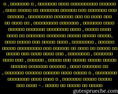 نستقبل الإمتحانات بحفظ الصفحات , و أرقامها , و شكل المفردة حين يصيبنا الإعياء من نطقها جيدا , كنا نحفظ كل شيء معادلات الرياضيات , تركيبة عنصر كيميائي , قانوناً فيزيائياً , كل مقرر هو مادة للحفظ , مادة لاستعادة البلادة الأولى ,بلادة أولئك الذين يتابعون الشعراء في بلاط الحكام , والخلفاء , وحفظ قصيدة مدح كاذبة قيلت في سلطان لا يفهم من الدنيا سوى الاستمتاع بسماع التبجيل , والتأليه , نحن حفاظ نعيد سرد أبيات قصيدة واحدة مكررة عبر الزمن , نرددها , ولا نعرف من معانيها شيئا , مهمتنا الإمساك بجرسها الموسيقي , و عندما يختل نستلهم قدرتنا البصرية , فنحفظ أشكال الكلمات , و أمام ورقة الامتحان نتخبط في كتابة ما حفظنا . - عبده خال