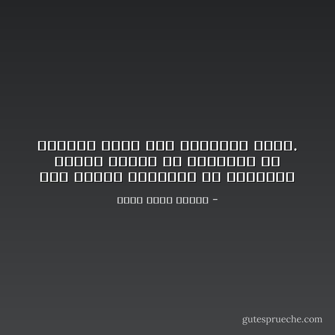 إنه الخلط المعتاد في مجتمعنا حينما يفترض أن المتفوق في دراسته مثقف حاد البصيرة كذلك. - أحمد خالد توفيق