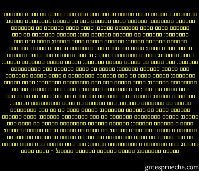 البداية: التوتر الذى يصاحب الانتظار عند باب أحدهم فى ليلة ممطرة، الخطوة الثانية: الفوضى التى نخلقها بعد أن نتخطى البوابة، الوقت: اللعبة التى تشغل فراغنا، الصوت: اليد التى تأخذنا من الوحدة، الكتابة: الرغبة فى الحياة مرتين، أنا: الدرجة الثالثة فى هرم ماسلو، قارورة الماء: اختناق غيمة، صرير الباب: حالة سخط على العابرين، الحب: حاجة الانسان إلى الجمال، الظلام غفوة الضياء، معطف الشتاء: الدفء الكاذب، صديقى: امنية تشغلنى حين تضيق السبل، الأنثى: جنة الله فى أرضه، حمامة السلام: سجينة البيت الابيض، الحزن: ابن الفرح العاق، اللوحة: علامة لم يقدر الرسام على اختصارها، الجريدة: مساحة خلقت من أجل الكتاب الضائعين و حققت أهداف السياسة الخائبة، الدموع: ثورة العين على صمت المشاعر، الثرثرة: لحظة صفاء، قصة الحب الأولى: لذة الدهشة، التمرد: تعمد تجاوز الخط الأحمر الداكن، الحمق: تجاوز الخط الأحمر الفاتح، العتب: الرغبة فى تجريد أحدهم من محاسنه، السكون: خوف اللحظة من صفعة المستقبل، الحلم : العالم الذى لا نعرفه، الرواية: قصيدة خرجت عن خط سير القافية، الفقر: وسيلة الأغنياء للتعبير عن مدى وقاحتهم، الرقيب: جاهل بكيفية القص و اللزق، الحدود: أسطورة العجوز الفاشلة، الفقد أن تنظر إلى اعماقك و تشعر بالوحشة، الوجع: أن تعجز فى تحديد مصدر الألم، التيه: أن تقف فجأة على نقطة البداية، الخوف: أن تستعد لمواجهة المجهول، الحزن: قوت الفقراء و المنهكين، الغضب: ردة فعل عاجزة حين يكون الفعل تافه، التعريف: فلسفة الأمور بطريقة ساذجة! - محمد حامد