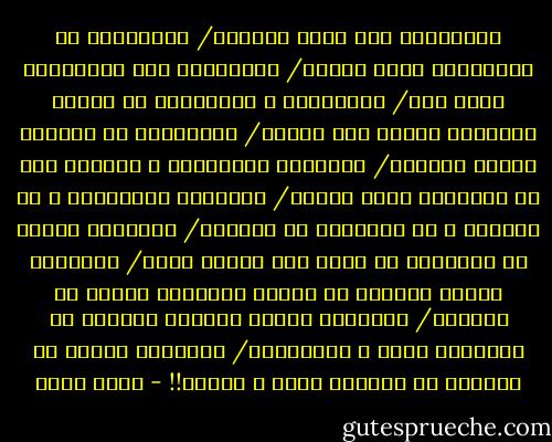 العابرون دون صوت، أكرهكم/ الغارقون فى التفكير، أشفق عليكم/ الخارجون على القانون، أعتز بكم/ الواقعون و القابعون فى معتقل الماضى، صدقاً أحن عليكم/ الراسخون فى الحلم، أراكم محلقين/ أصدقائى النائمون و يحلمون دون أن يجاورهم أحد، أحبكم/ أصدقائى النائمون و لا يحلمون و لا يعلمون، لا أعرفكم/ أصدقائى الذين لا أعرفهم، لا أشعر بأى تخاطر معكم/ أصدقائى الذين يعانون من وسواس الغياب، أقترح أن تختفوا/ أصدقائى الذين خذلتهم أنصحكم أن تترصدوا روحى و تغتالوها/ أصدقائى الذين لا يبعثون لى شيئاً، تباً و سحقاً!! - محمد حامد
