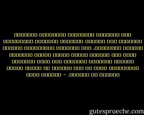 بعض إخواننا المسلمين يقدِّسون الجوانب الشكلية ولا يولّون العدالة المكانة والاهتمام اللتين تستحقهما. هذا التبجيل والاهتمام بالشكل يقود إلى اعتبار الظلم عدلاً طالما استوفيت الشروط المتصلة بالشكل، مما يجعل العدالة الإسلامية تبدو في نظر كثيرين من الناس قاسية ومجردة من الرحمة. - مهاتير محمد