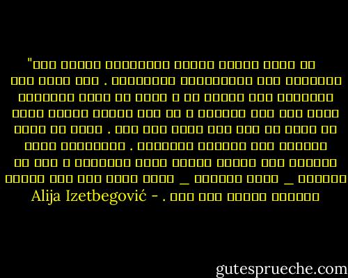 ‎"من مهام الدين والفن والفلسفة توجيه نظر الإنسان إلى التساؤلات والأسرار . وقد يؤدي هذا أحياناً إلى معرفة ما ، ولكن في أغلب الأحيان يؤدي إلى وعي بجهلنا ، أو إلى تحويل جهلنا الذي لا نشعر به إلى جهل نعرف أنه جهل . وهذا هو الخط الفاصل بين الجاهل والحكيم . وأحياناً يكون كلاهما على معرفة قليلة ببعض المسائل ، إلا أن الجاهل _ بعكس الحكيم _ يأخذ جهله على أنه معرفة ويتصرف بناءً على ذلك . - Alija Izetbegović