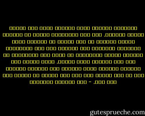 التاريخ العربي مليء بوقائع تبين مدى أهمية الثقة بالنفس. فقد روى المؤرخون العرب أن التتار كانوا يدخلون في حرب نفسية مع الشعوب التي يغزونها فيقومون ببث جواسيس لهم بين الجماهير لتحطيم روحهم المعنوية عن طريق نشر الإشاعات عن مدى قوة التتار ومدى بطشهم. ولذا حينما كان التتار يدخلون إحدى المدن، كان سكانها يفرون، أما من بقي منهم، فقد بقي وهو عبارة عن هيكل، جسد دون روح. - عبد الوهاب المسيري
