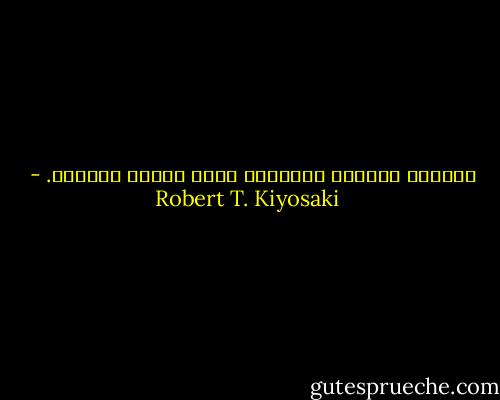 محاكاة وتقليد الأبطال أداة فعاله للتعلم. - Robert T. Kiyosaki