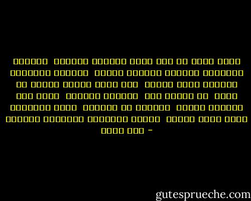 احبك لانى كل شىء فيكى يذكرنى بالوطن <br />عيناكى الحزينه تذكرنى باحزان الوطن <br />شفتاكى الداميه تذكرنى بلون الشفق <br />حين تحضن الشمس البحر فى وطنى <br />لا تغيبى عنى <br />فعندما تغيبين <br />تتوه منى عناوين الوطن <br />ابتسمى يا حبيبتى <br />فحين تبتسمين تمطر سماء الوطن <br />ازهار وفراشات واحلاما طفوليه - حسن يوسف