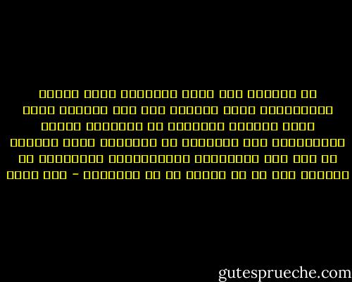 ان الشاعر ليس صوتا حنجوريا يهتف ويصرخ والجماهير تصفق وتتاوه على وقع كلماته ليست مهمة الشاعر التماهى مع معتقدات الناس ومسلماتهم ولا التعبير عن احلامهم ريما الاولى هو ضرب هذه المسلمات والمعتقدات وايقاظهم من سباتهم حتى لو لم يصفقو له فى البدايه - حسن يوسف