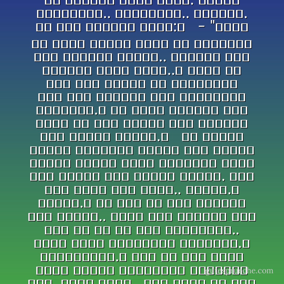 إيه زوربا!ـ<br /> <br />تزوجت تلك المرأة التي كنت أحبها، وكانت تحبك أنت. وكنت أريد أن أجعلها نسخة مني، فجعلتني نسخة منك.<br />ومات حسان.. أخي الذي لم يكن يهتم كثيراً بالإغريق، وبالآلهة اليونانية.ـ<br />كان له إله واحد فقط، وبعض الأسطورات القديمة.ـ<br />مات ولا حب له سوى الفرقاني.. وأم كلثوم.. وصوت عبد الباسط عبد الصمد.ـ<br />ولا حلم له سوى الحصول على جواز سفر للحج.. وثلاجة.ـ<br />لقد تحقّقت نصف أحلامه أخيراً. لقد أهداه الوطن ثلاجة ينتظرني فيها بهدوء كعادته، لأشيعه هذه المرة إلى مثواه الأخير.ـ<br /> <br />لو عرفك، ربما لم يكن ليموت تلك الميتة الحمقاء.ـ<br />لو قرأك بتمعّن، لما نظر إلى قاتليه بكل الانبهار، لما حلم بمنصب في العاصمة، بسيارة وبيت أجمل..ـ<br />لبصق في وجه قاتليه مسبقاً.. لشتمهم كما لم يشتم أحداً، لرفض أن يصافحهم في ذلك العرس، لقال:ـ<br /> <br />- "أيها القوّادون.. السراقون.. القتلة. لن تسرقوا دمنا أيضاً. املأوا جيوبكم بما شئتم. أثثوا بيوتكم بما شئتم.. وحساباتكم بأية عملة شئتم.. سيبقى لنا الدم والذاكرة. بهما سنحاسبكم.. بهما سنطاردكم.. بهما سنعمّر هذا الوطن.. من جديد - أحلام مستغانمي