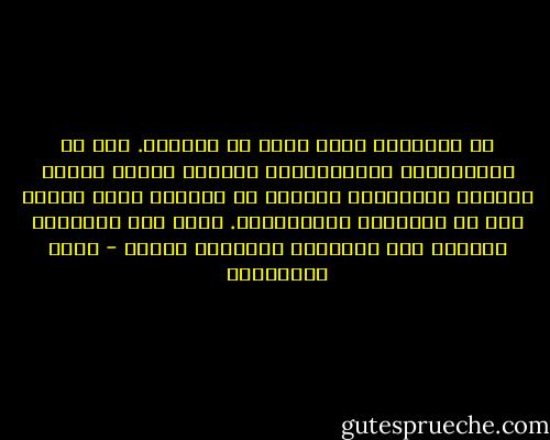 إن الشهداء أيضا جزءٌ من الواقع. وإن دم المنتفضين والفدائيين واقعي؟ ليسوا خيالا كأفلام الكارتون وليسوا من اختراع والت ديزني ولا من تمويهات المنفلوطي. وإذا كان الأحياء يشيخون فإن الشهداء يزدادون شبابا - مريد البرغوثي