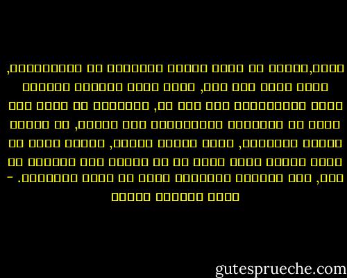 الحب,دائما ما يبدأ الأمر باضطراب في الهرمونات, يؤكد الطب علي ذلك, يفرز المخ هرمونا يجعلنا نشعر بالانجذاب نحو شخص ما, المفروض أن يكون هذا نوعا من الكمياء المتبادلة بين اثتين, ثم يتعدي الأمر الكمياء, يصبح الأمر عاطفة, نكتشف أننا لا نسعي لمجرد الحب ولكن ما قد يسبغه علي نفوسنا من سمو, تلك النعمة الجامحة التي قد تكون مستحيلة. - محمد المنسي قنديل